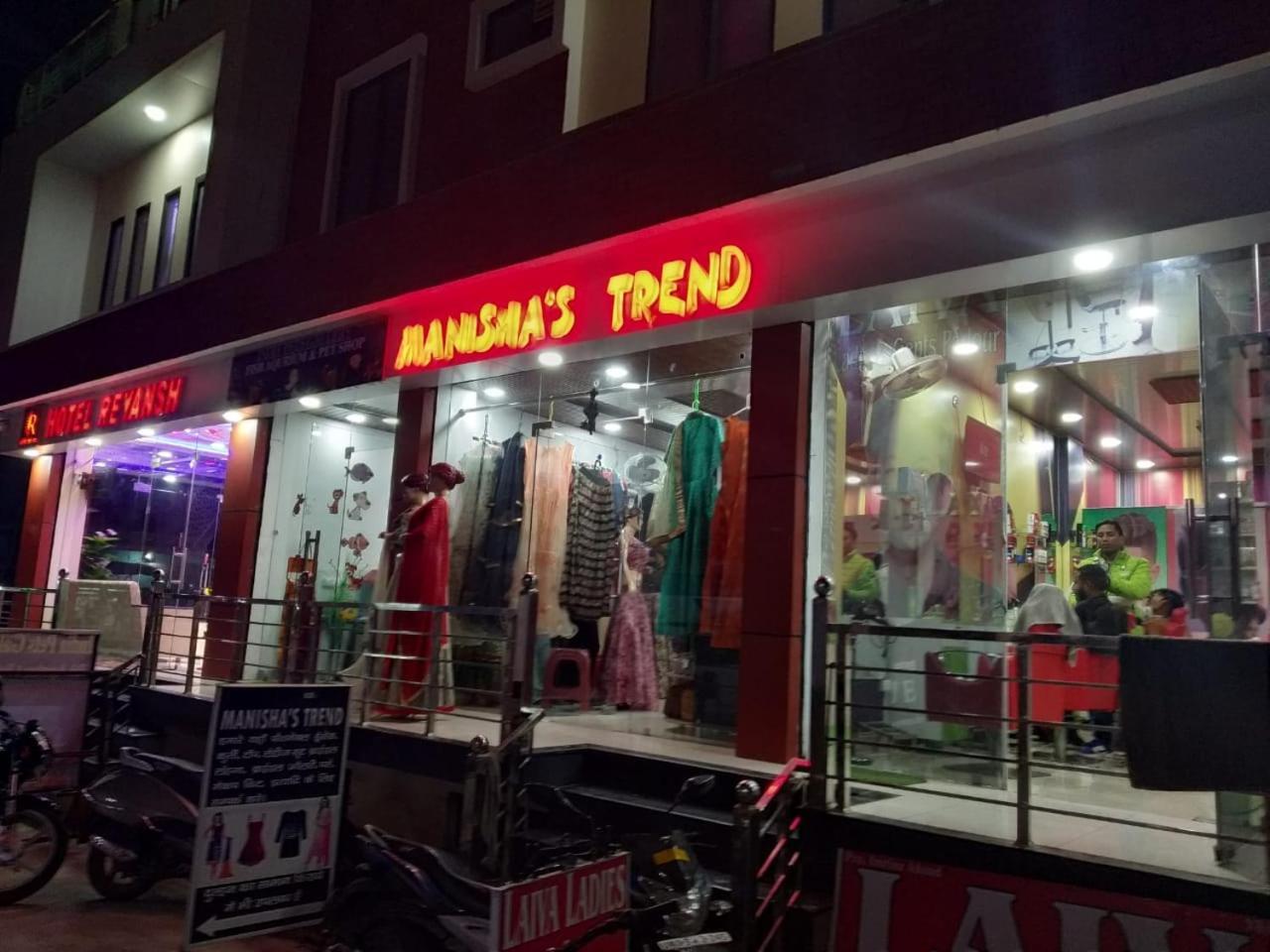 Hotel Reyansh Tanakpur Exterior photo