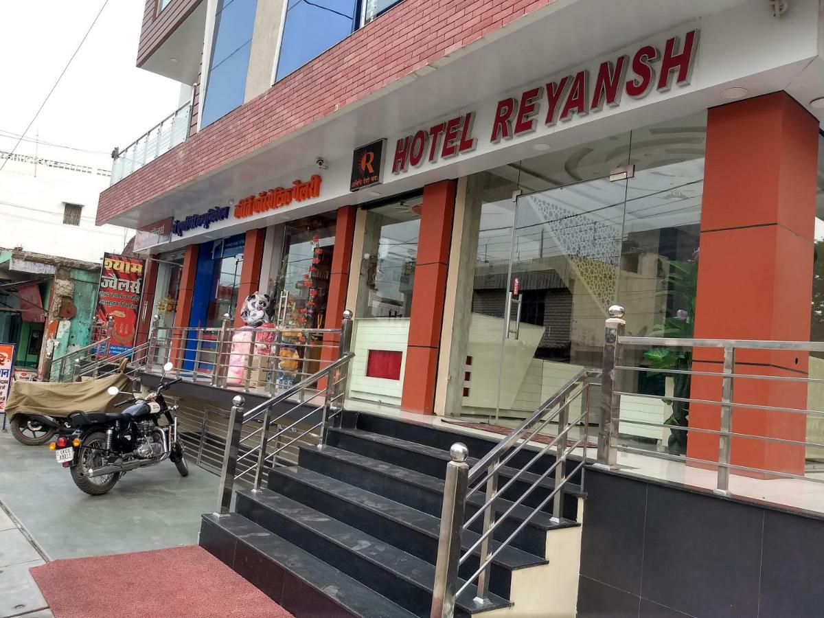 Hotel Reyansh Tanakpur Exterior photo